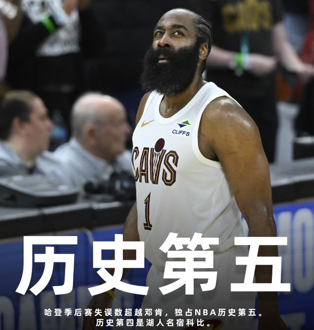 PP电子官方-骑士再输活塞不意外，10分3助攻，哈登果然是最被高估的球星